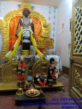 KAILASA RAJAPALAYAM On 3/7/2025