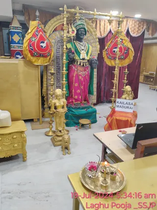 KAILASA SURYA VAMSA SURANGI SAMRAJYA SARVAJNAPEETAM On 18/7/2024