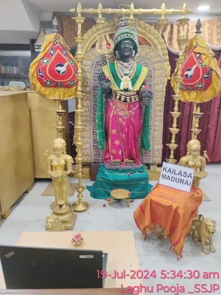 KAILASA SURYA VAMSA SURANGI SAMRAJYA SARVAJNAPEETAM On 18/7/2024