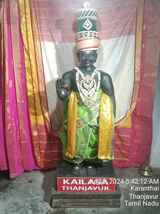 KAILASA Tanjavur On 18/7/2024