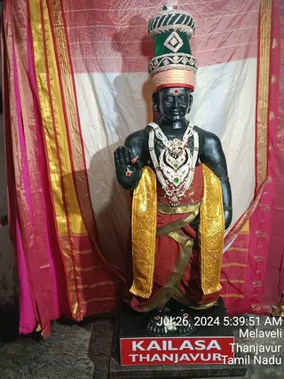 KAILASA TANJAVUR On 25/7/2024