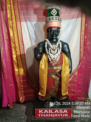 KAILASA TANJAVUR On 25/7/2024