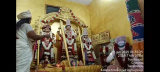 KAILASA THONDAIYARPET On 20/6/2025