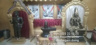 KAILASA THIRUCHENGODE On 26/6/2025