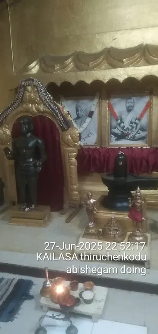 KAILASA THIRUCHENGODE On 26/6/2025