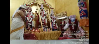 KAILASA THONDAIYARPET On 27/6/2025