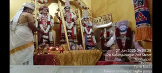 KAILASA THONDAIYARPET On 27/6/2025