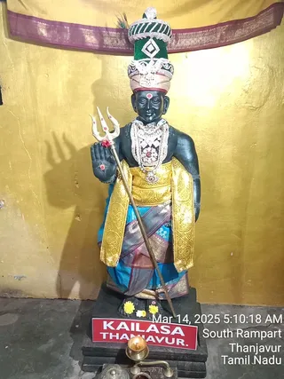 KAILASA TANJAVUR On 13/3/2025