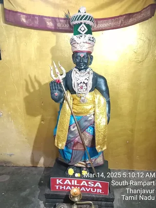 KAILASA TANJAVUR On 13/3/2025