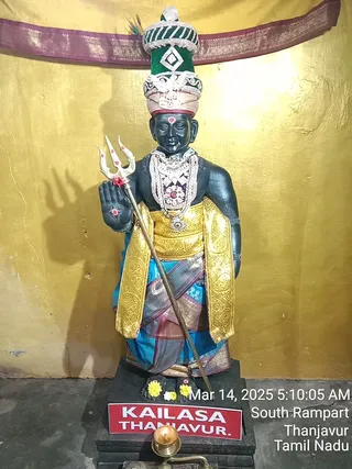 KAILASA TANJAVUR On 13/3/2025