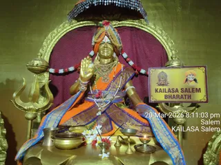 KAILASA SALEM On March 20, 2026