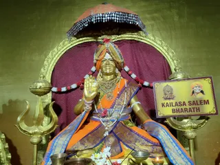 KAILASA SALEM On March 20, 2026