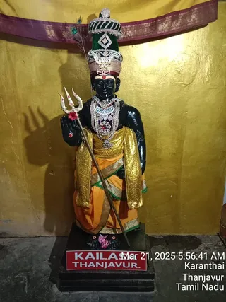 KAILASA Adikailasa AK On 21/3/2025