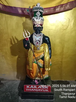 KAILASA Adikailasa AK On 21/3/2025