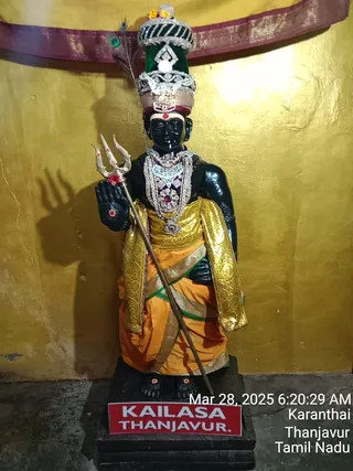 KAILASA TANJAVUR On 27/3/2025