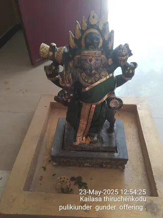 KAILASA THIRUCHENGODE On 23/5/2025