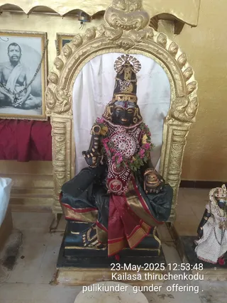 KAILASA THIRUCHENGODE On 23/5/2025
