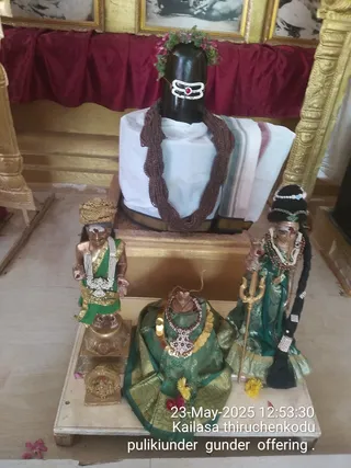 KAILASA THIRUCHENGODE On 23/5/2025