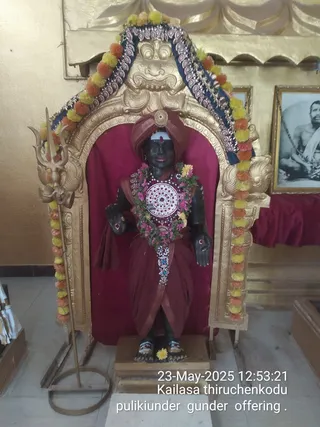 KAILASA THIRUCHENGODE On 23/5/2025