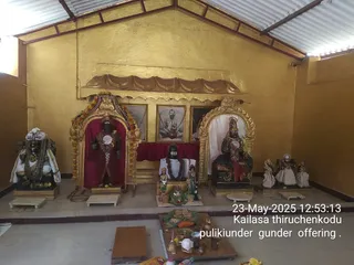 KAILASA THIRUCHENGODE On 23/5/2025
