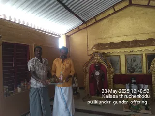 KAILASA THIRUCHENGODE On 23/5/2025