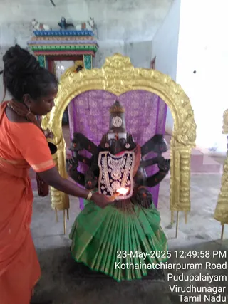 KAILASA Rajapalayam On 23/5/2025
