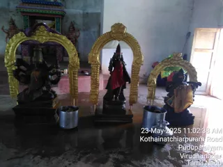 KAILASA Rajapalayam On 23/5/2025
