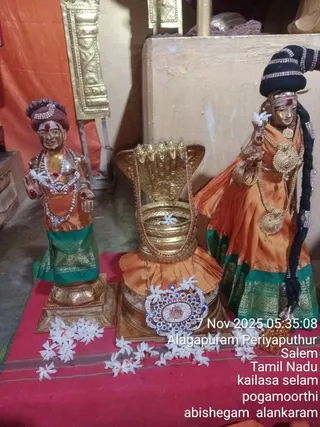 KAILASA SALEM On 7/11/2025