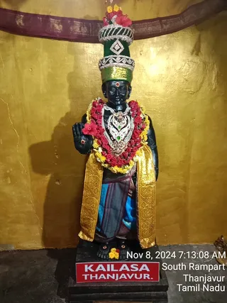KAILASA TANJAVUR On 7/11/2024