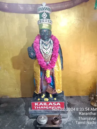 KAILASA TANJAVUR On 22/11/2024