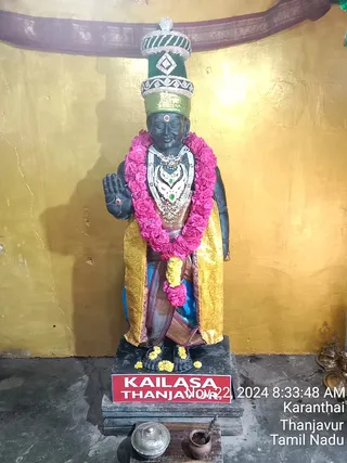 KAILASA TANJAVUR On 22/11/2024