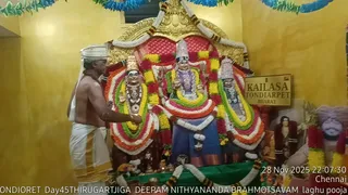KAILASA THONDAIYARPET On 28 November 2025