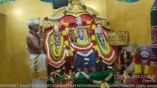 KAILASA THONDAIYARPET On 28 November 2025