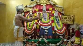 KAILASA THONDAIYARPET On 28 November 2025