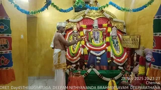 KAILASA THONDAIYARPET On 28 November 2025