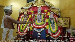KAILASA THONDAIYARPET On 28 November 2025
