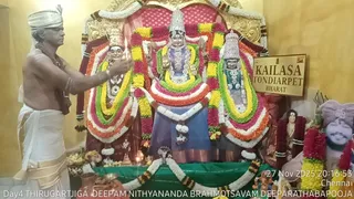 KAILASA THONDAIYARPET On 28 November 2025