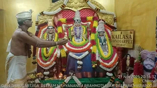 KAILASA THONDAIYARPET On 28 November 2025