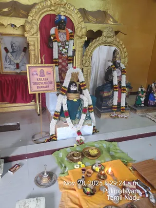 KAILASA THIRUCHENGODE On 28 November 2025