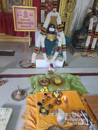 KAILASA THIRUCHENGODE On 28 November 2025