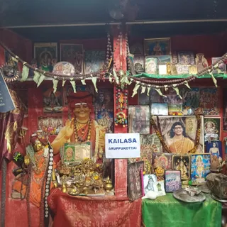 KAILASA ARUPUKOTTAI On 11/9/2025