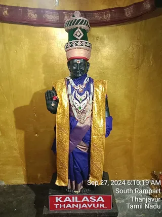 KAILASA TANJAVUR On 26/9/2024