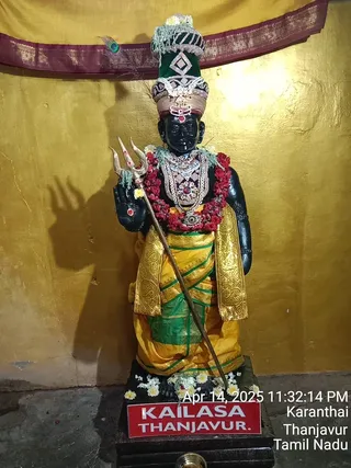 KAILASA Adikailasa AK On 14/4/2025