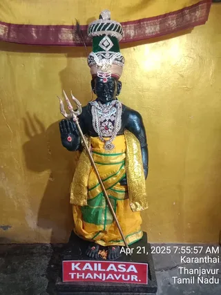 KAILASA Adikailasa AK On 21/4/2025