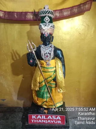KAILASA Adikailasa AK On 21/4/2025