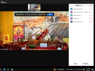 KAILASA CHINESE-WORLD On 4/8/2024