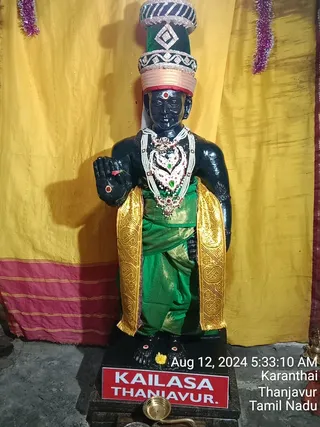 KAILASA TANJAVUR On 11/8/2024
