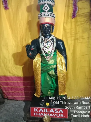 KAILASA TANJAVUR On 11/8/2024