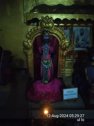 KAILASA THIRUCHENGODE On 11/8/2024