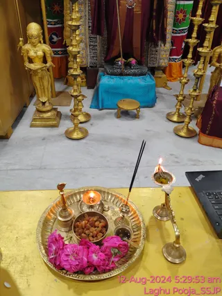 KAILASA SHYAMALAPEETA SARVAJNAPEETAM On 12/8/2024